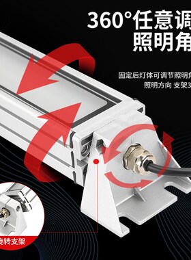 LED机床防水照明灯220V防油CKC数控机床车床方壳长条金属灯24V