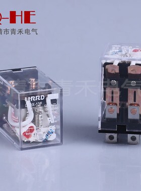 LJQX-13F小型通用继电器10A直流24V12V大8脚交流220V带底座套装