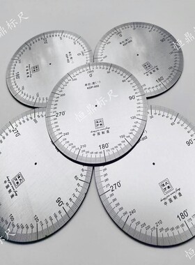 360度刻度盘通用刻度盘机械表盘不锈钢角度盘外径120内径0厚2毫米