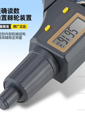 申韩申工量数显千分尺/微米千分尺0-25-300精度0.001mm电子千分尺