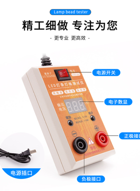 LED背光测试仪 液晶电视免拆屏检测仪 可调电压LED灯条测试设备