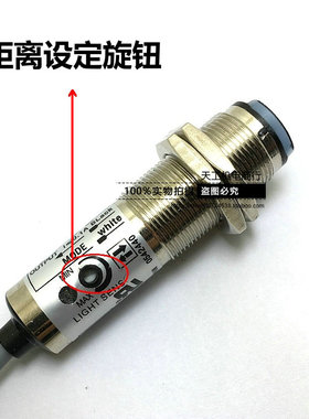 手持喷码机电眼漫反射光电开关红外传感器CDD-11N/-40N/11P/40P