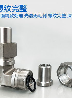 焊接式接头JB/T6383.2 碳钢液压双焊直角弯头管路焊接烧焊管接头