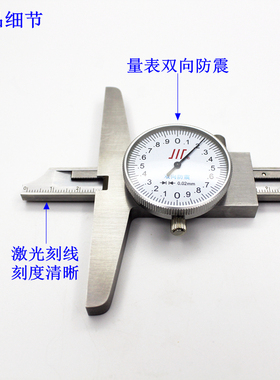 专卖成量带表深度卡尺 不锈钢 带座深度尺 0-150 0-200 0-300