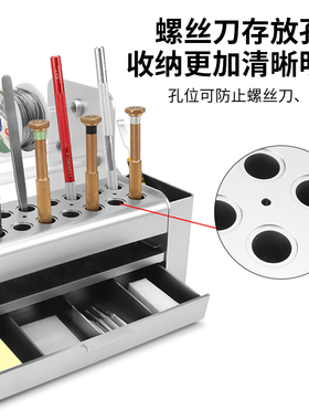 多功能手机维修工具收纳盒五金零件收纳盒螺丝刀插盒桌面收纳层架