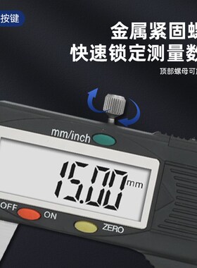 广陆管壁厚度数显游标卡尺管材测量厚度卡尺0-150/0-200mm0.01mm
