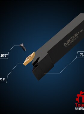 数控车床刀杆外圆车刀刀具93度SVJBR2020K16/2525M16尖刀仿形加工