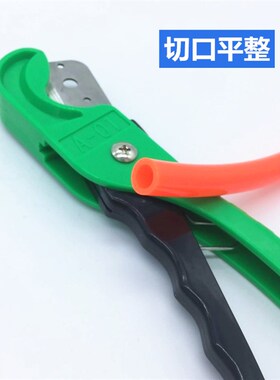 气管剪刀 PU PE空压软管剪 剪管器 切割刀 气动卡刀 气管夹切管器