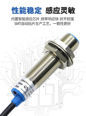 接近开关三线24v两线FR12-4DN感测器四线pnp二线常开金属npn常闭