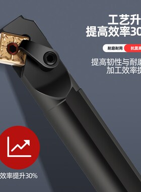 数控车刀 内孔车刀杆45度S25S/32T-MSSNR12车床机夹镗孔刀杆 倒角