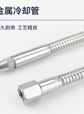 万向竹节蛇形管/带开关塑料喷油冷却管/机床冷却水管/可调节喷嘴