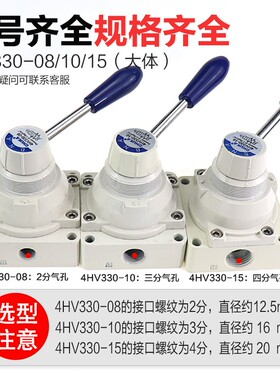 巨开CHUKA手动阀手转阀4HV230-08 4HV330-10 4HV330-15气动手扳阀