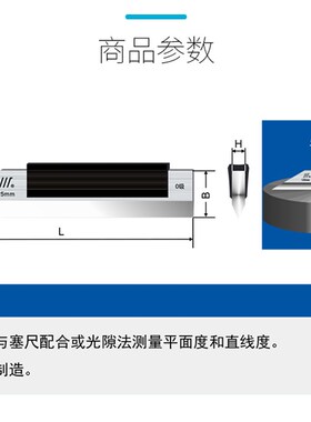 成量 刀口尺刀口平尺刀口直尺直角尺 125 200 300 500 1000MM 0级
