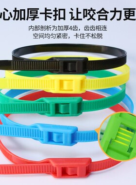 淘气堡扎带8*350*400mm儿童乐园专用配件彩色尼龙自锁扎绳pvc包管
