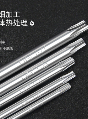 折叠式内六角扳手工具套装公制英制梅花螺丝刀万能6角内六方扳手