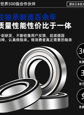进口轴承大全6319轴承6320高速6322滚珠6324深沟球6326/6328ZZ/RS