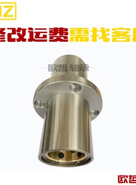 直线轴轴承中间圆法兰加长石墨铜套外钢内铜OGJ01/02-d8 10 12 13