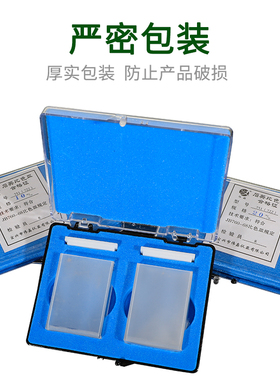 玻璃石英比色皿721/722/751两通光紫外分光光度计高透光率高耐酸