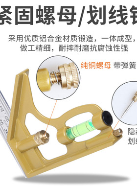 活动角尺90度直角尺不锈钢多功能木工专用角度尺45工业级测量钢尺