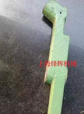 上海第三机床厂M1420换向换挡杆换向杠杆操纵杆换向杆 外圆磨床