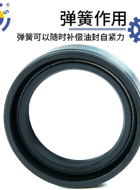 fb型普通橡胶丁腈TC双唇骨架油封大全耐油内径68*80*10-69*92*12