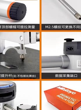 三丰数显千分表 原装日本制 Mitutoyo高度规 数显百分表543系列