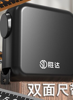 卷尺设计师专用 正品3米小型盒尺迷你米尺加厚加硬圈尺高精度防水