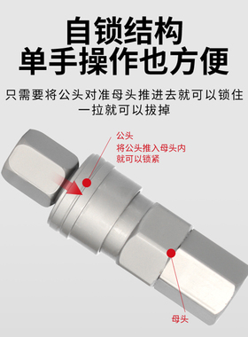 C式自锁快速接头气动工具气管快插配件空压机气泵气管对接SP/PP20