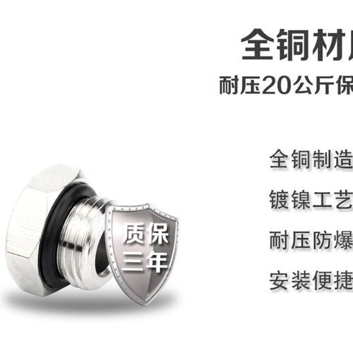 气动接头GYM外丝堵螺纹堵头G1/8 G1/4 G3/8 G1/2外六角堵头 - 图0