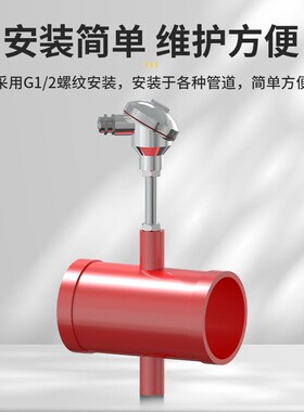 管道式温湿度传感器风管工业空调暖通新风数显485金属温度变送器