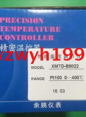 店长推荐科洋XMTD-8000温控仪XMTD-B8022智能表现货