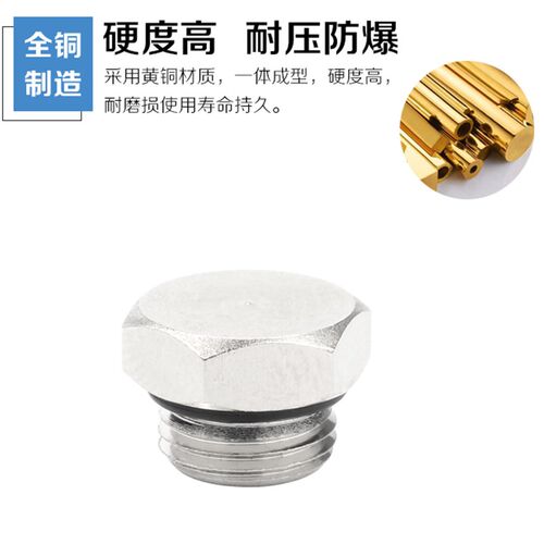 气动接头GYM外丝堵螺纹堵头G1/8 G1/4 G3/8 G1/2外六角堵头 - 图1