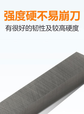 正品上工白钢刀超硬高性能含钴不锈钢专用方刀扁刀切断刀车刀雕刻