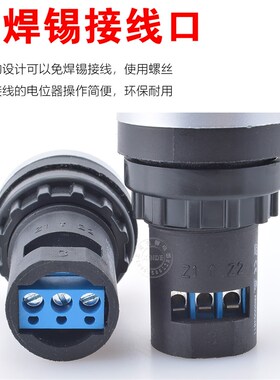 变频器精密调速 电位器22mm 1K 2K 5K 10KLA42DWQ-22 带旋钮刻度