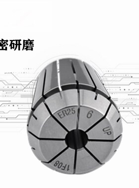 台湾ER16筒夹ER20夹头ER25筒夹ER8 ER32筒夹ER11夹头高精UP夹头
