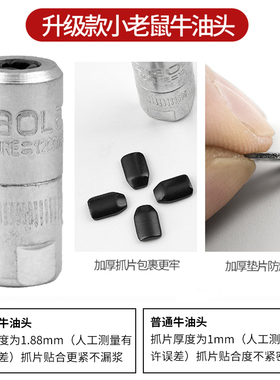 高压灌浆机注浆机配件牛油头嘴堵漏机止水注浆头灌浆嘴高压管喷头