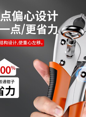 地暖管拆卸钳清洗安装分水器过滤网专用扳手更换地热管维修滑紧钳