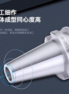 数控加工中心U钻刀柄快速钻喷水钻车床用夹头BT/MTA/侧固式刀柄
