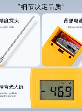 砂石水分仪沙子水分测定仪铸造型砂机制砂河沙水份仪含水率测试仪