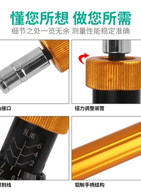 预置式可调式扭力螺丝刀 伊莱科测力螺丝批 公制扭力起子 铬钒合