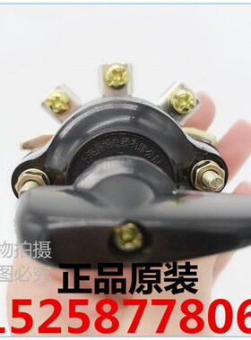 晶峰 组合开关 HZ10-10/3 HZ10D-10/3 共6祇脚 三路通断 全铜脚