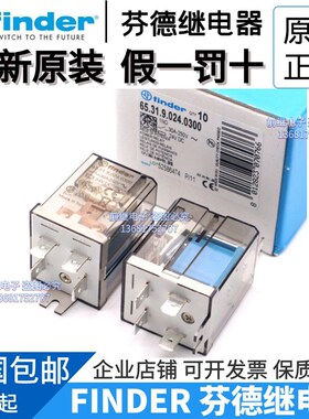 全新原装finder/芬德Type 65.31 24VDC 65.31.9.024.0300继电器