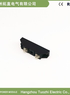 防反二极管40A MD40-16 MD40A1600V直流电源防反充二极管模块全新