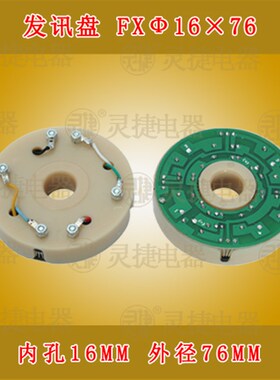 热卖大连数控机床CAK6150瓦房店电动刀架AK21136-4发讯盘杭州灵捷