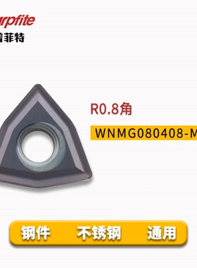 TGF32R圆头切槽立装卡簧槽刀片圆弧浅槽刀头割槽刀粒不锈钢钢件