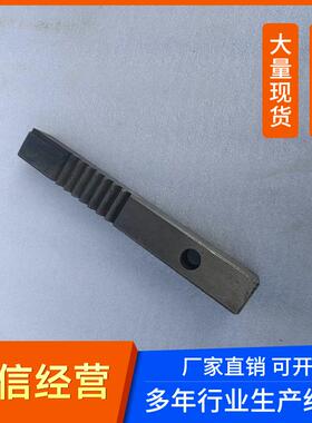 冲床配件冲床齿条二锻沃得齿条离合器齿条扬力操纵器齿条工厂直销