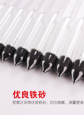 酒精度测量计精密0.1高精度酒精计酒度计酒厂专用酒精含量比重计