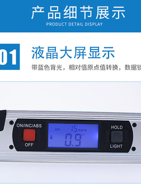 铝合金电子数显水平尺带磁性数字坡度测量仪40cm60cm1米双水泡