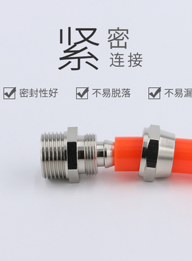 快拧接头8mm-02铜镀镍锁母高压尼龙气管快速气动配件软管螺纹直通