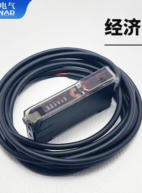 松蓝双数显光纤放大器光纤传感器SL-NA11漫反射对射光纤线耐弯折